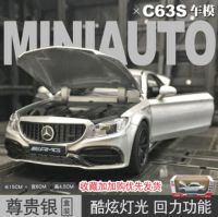 Nicce 1:32 Mercedes-Benz C63 Amg Coupe รถโลหะผสมรถยานพาหนะของเล่นจำลองสะสมโลหะโมเดลของเล่นโมเดลรถยนต์ A55