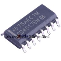 CD4017BM96 CD4017BE CMOS 4017 พร้อมส่ง ดิป smd