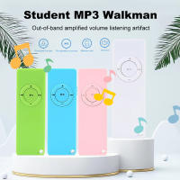 เครื่องเล่น MP3พร้อม HiFi แบบกดเสียง USB แฟลชไดร์ฟแบบพกพา MP3รองรับผู้เล่นเพลงสูงถึง128GB