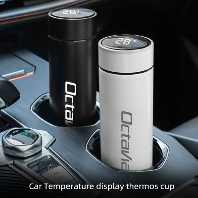 【CW】☫  500ml insulating cup Skoda Octavia temperature display Insulating water bottle coffee