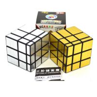 3X3X3 Speed Cube Rubix Brushed Mirror Professional Special Shaped Magic Cube Puzzles Fidget Toys Антистресс Cubo Magico Brain Teasers