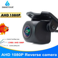 Smartour สากลรถกล้องมองหลัง HD Night Vision กล้องย้อนกลับอัตโนมัติ180องศา AHD 1080จุดยานพาหนะที่จอดรถสำรองเวบแคม