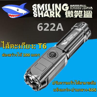 GREGORY-Smiling Shark ไฟฉายแรงสูงแบบปรับซูมได้แบรนด์ Original Multifunctional กลางแจ้งกันน้ำไฟฉาย LED USB ชาร์จทนทาน Light Shot Zoom ไฟฉายขนาดเล็กพกพา
