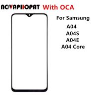 กระจกหน้าจอด้านนอกสำหรับ Samsung Galaxy A04 A04S แกน A04E หน้าจอสัมผัสด้านหน้าแก้วแสดงผล LCD ที่หุ้มเครื่องอะไหล่ + OCA