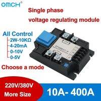 Dty โมดูลตัวควบคุมแรงดันไฟฟ้ากระแสสลับเฟสเดียว40a 60a 100a 80a 120a 200a Ssr 4-20ma 0-10V 0-5V การควบคุมโพเทนชิโอมิเตอร์