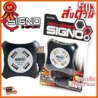 ??HOT!!ลดราคา?? SIGNO HUB USB 2.0 Hi-Speed HUB 4 port รุ่น HB-157W รับประกัน 1 ปี ##ชิ้นส่วนคอม อุปกรณ์คอมพิวเตอร์ เมนบอร์ด หน้าจอ มอนิเตอร์ CPU เม้าท์ คีย์บอร์ด Gaming HDMI Core Laptop