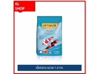 Optimum (Wheat Germ) 1.5 kg อาหารปลาคาร์พ ออพติมั่ม สีฟ้า สูตรบำรุงผิวเหมาะสำหรับปลาคาร์พที่ ต้องการบำรุงสีผิว ให้ปลาคาร์พมี สีสันสวยงาม 1.5 kg