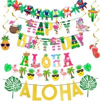 Hawaii Happy Birthday Banner Palm Leaf Holiday Summer Party Luau Aloha Party Supplies Hawaiian Tropical Party Decoration Banners Streamers Confetti