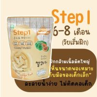 ืBebekim ขนมข้าวพองออร์แกนิคจากเกาหลี เสริมสร้างพัฒนาการStep 1 สำหรับอายุ 6-8 เดือน