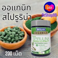 Bioglan Superfoods Spirulina 1000mg 200 Tablets