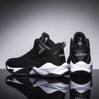 Mens Basketball Shoes Breathable Outdoor Sport Basketball Shoes Womens Sneakers Couple Sports Shoes