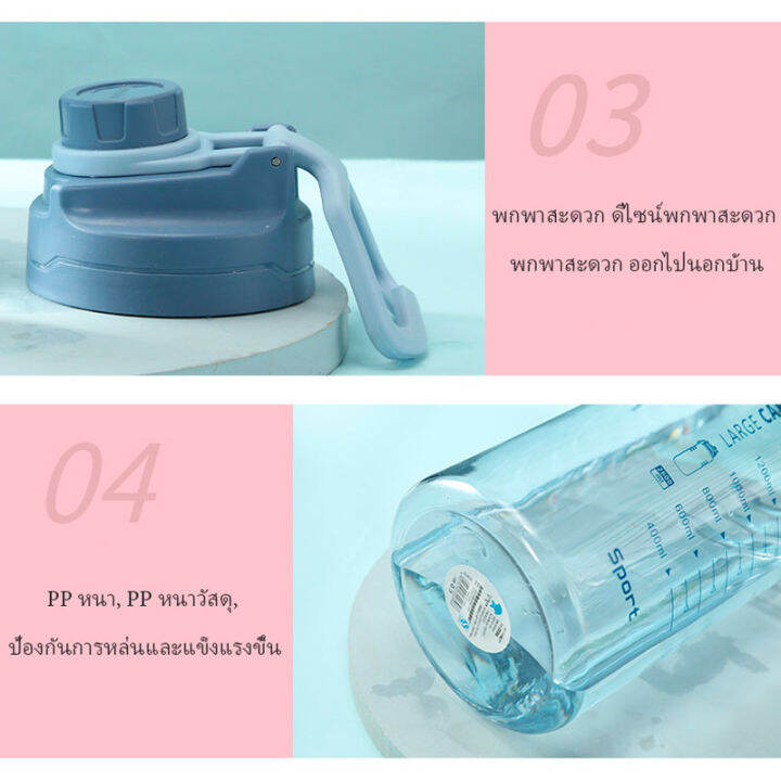 ขวดน้ำนักกีฬา-2600ml-ความจุขนาดใหญ่-ขวดน้ำดื่มแบบพกพาที่มีระดับน้ำ-ไม่มี-bpa