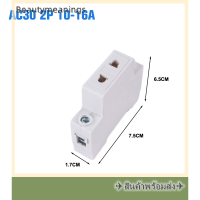 ✈️Ready Stock✈ AC30 EU และ AU Type 35mm DIN Rail Mount AC Power 10A 16A 25A V 250V 2/3/440 PIN Plug Modular SOCKET