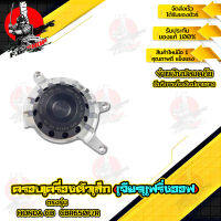 HONDA CB650F CBR650F  ครอบเครื่องตัวเล็ก (เจียรแฟริ่งออก)  แบรนด์ Fakie อะไหล่แต่ง ของแต่ง ของแท้ 100% มีเก็บเงินปลายทาง