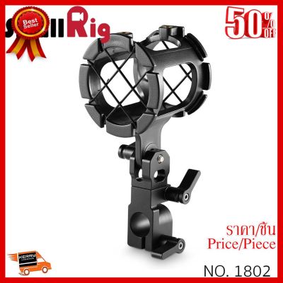 ✨✨#BEST SELLER SMALLRIG® Microphone Support with 15mm Rod Clamp 1802 ##กล้องถ่ายรูป ถ่ายภาพ ฟิล์ม อุปกรณ์กล้อง สายชาร์จ แท่นชาร์จ Camera Adapter Battery อะไหล่กล้อง เคส