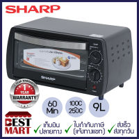 SHARP เตาอบไฟฟ้า EO-9P (9 ลิตร)