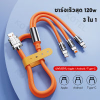 สายเคเบิลข้อมูล 120W โลหะผสมสังกะสีที่ชาร์จเร็วเป็นพิเศษเหมาะสำหรับสายชาร์จ TYEPC แบบสามในหนึ่งเดียว