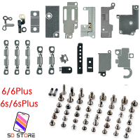 ชุดเหล็กครอบ ชุดน๊อต ด้านใน Metal &amp; Screw Set iPhone 6 6S 6Plus 6S Plus