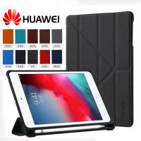 MOSHI เคสฝาพับ สมาร์ทเคส สำหรับ หัวเว่ย เมทแพด 10.4 Slim Stand Protective Case Smart Cover For Huawei MatePad 10.4  matepad 11 2021