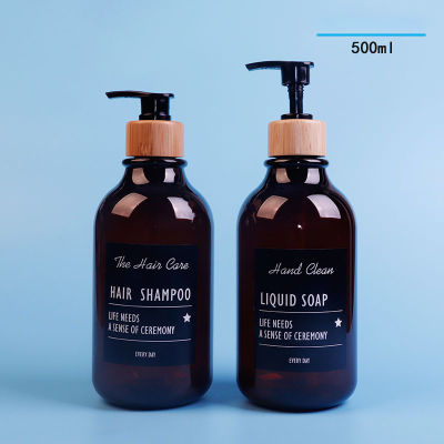 500ml Shampoo Cleanser Shower Plastic Empty Bottle Milk Brown Facial PET