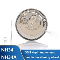 NH34/NH34A Movement+Movement Handle+Time Wheel Spring GMT 4-Pin Mechanical Watch Movement