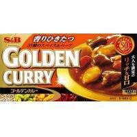 อย่างฟิน? S&amp;b Golden Crry Mild Hot 220g แกงกะหรี่ในญี่ปุ่น 220 กรัม?