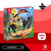 SWITCH RINGFIT ADVENTURE แผ่นเกมส์แท้ มือ 1 พร้อมส่ง