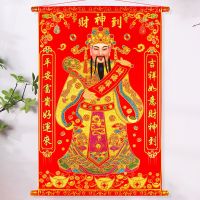 [COD] decorative painting five-way hanging to the living room scroll shop New Years Zhongtang velvet