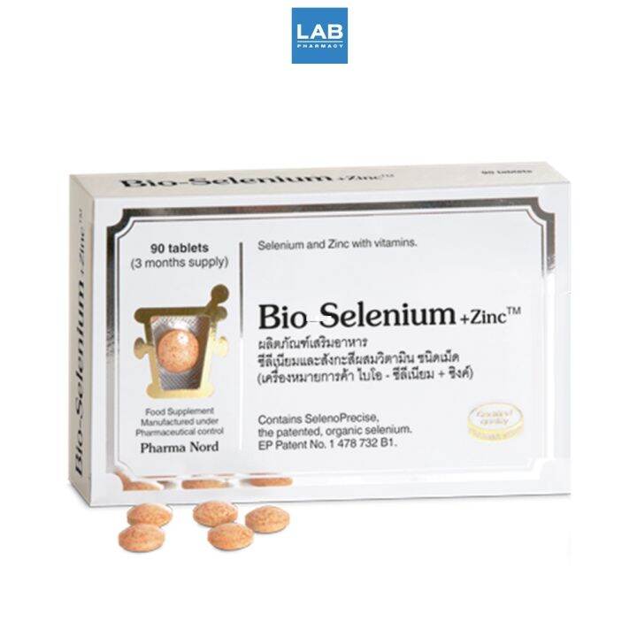 pharma-nord-bio-selenium-zinc-90s-ฟาร์มา-นอร์ด-ผลิตภัณฑ์เสริมอาหารไบโอ-ซีลีเนียม-ซิงค์-90-เม็ด