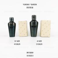 YUKIWA Baron shaker / three-stage - stainless steel black series (imported from Japan)