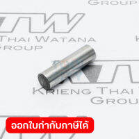 อะไหล่ HR2810#36 สลักก้านสูบ