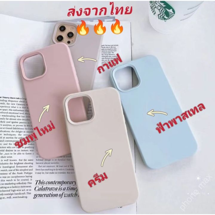 เคสโทรศัพท์-เคสกำมะหยี่โลโก้-สำหรับรุ่น-ไอโฟน-iphone-x-xs-xr-xsmax-เคสซิริโคน-สำับรุ่นiphone-15-pro-max-15plus