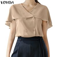 Vonda เสื้อเชิ้ต คอวี แขนบาน กระดุม สีพื้น สไตล์เกาหลี สําหรับผู้หญิง