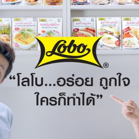 lobo-โลโบ-เครื่องแกงโลโบ-โลโบ้-ผงทำอาหาร-ผงปรุงอาหาร-ผงปรุงอาหารคาว-เลือกรสได้-ขนาด-25-120-กรัม