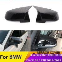 สำหรับ BMW 3 Series F34 3GT 320Li 328Li 316Li 325Li 2013-2019คุณภาพสูง ABS อุปกรณ์เสริมรถยนต์ผ้าคลุมกระจกมองหลังสไตล์