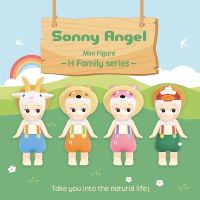 Sonny Angel H Family Series Mini Figure Blind Box Kawaii Animal Model Dolls Suprise Guess Bag Toy Mystery Boxes Car Ornament