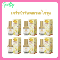 6 ขวด Kim Snowlotus and Pearl Booster Serum เซรั่มบัวหิมะเข้มข้นผสมผงไข่มุก ปริมาณ 25 ml.