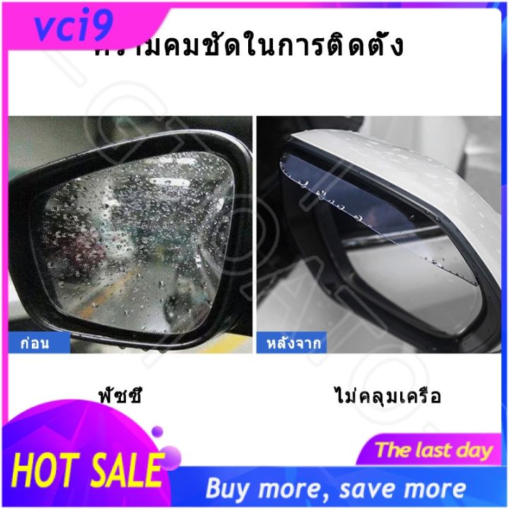 hot-สำหรับ-mitsubishi-xpander-ใส-กระจกมองหลังรถยนต์-คิ้วกันฝนกระจกมองข้าง-กระจกมองข้างรถยนต์-คิ้วกันฝนกระจกมองข้างรถยนต์-คิ้วกันฝนรถยนต์-กระจกมองข้างแต่ง-ฟิล์มกรองแสงรถยนต์-ของแต่งรถยนต์