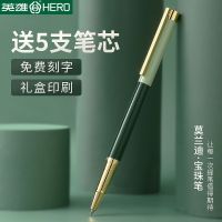 Hero signature pen metal gel pen men and women business office signature signature ball pen carbon water pen engraving