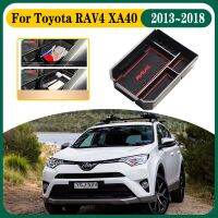 กล่องเก็บของรถยนต์สำหรับ Toyota RAV4อุปกรณ์เสริม XA40 2014 40 2013 ~ 2018อุปกรณ์เสริมคอนโซลกลางรถยนต์อุปกรณ์ตระกร้าใส่ผ้าพับได้