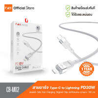 Nylon Pastal Type-C To Lightning  รุ่น CB-M02 (PD30W MAX) Charging Speed สายชาร์จiPhone by FOX