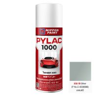 สีสเปรย์ ขนาด 400 ซีซี รุ่น PYLAC 1000 #232B สีบรอนซ์บี [ส่งเร็วส่งไว มีเก็บเงินปลายทาง]