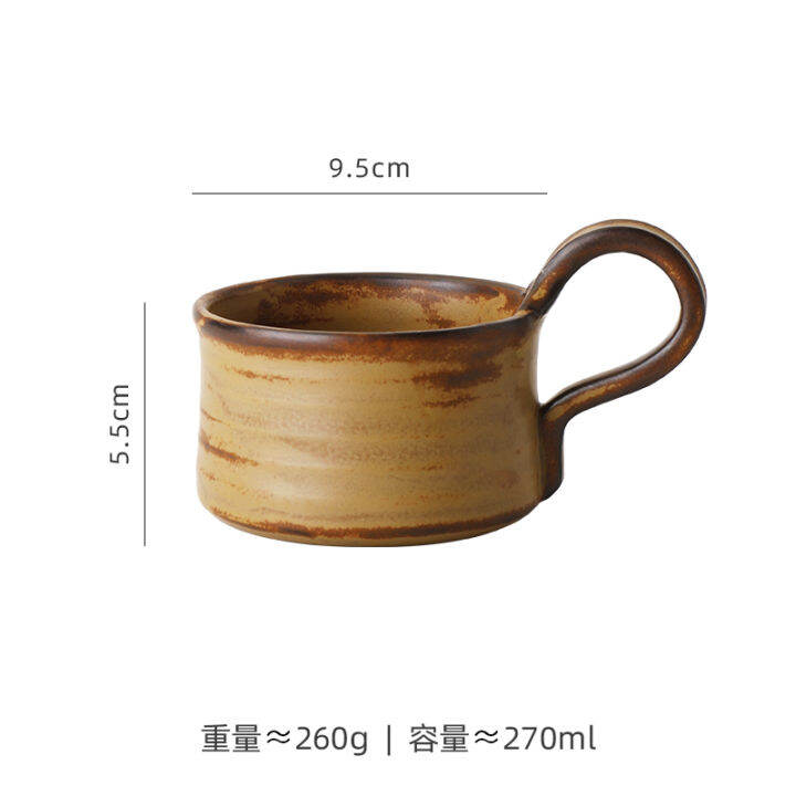 japanese-coffee-cup-retro-stoneware-mug-high-value-breakfast-cup-ceramic-hanging-ear-latte-milk-cup