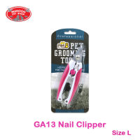 [MANOON] PET8 GA13 Nail Clipper For Pet เพ็ทเอท กรรไกรตัดเล็บสัตว์เลี้ยง ไซส์ L