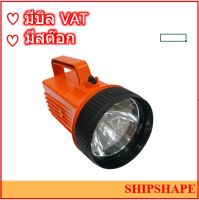 ไฟฉายเซฟตี้ safety flashlight BrightStar# 2206 ไฟฉาย เซฟตี้ Bright Star ออกใบกำกับภาษีได้ค่ะ