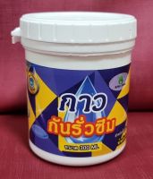 น้ำยากันซึม ขนาด300ML น้ำยากันรั่ว พร้อมใช้แบบใส ทากันน้ำซึม กันบ่อรั่วซึม กาวทากระเบื้อง ทาผนังกันซึม ใช้ภายในและภายนอก