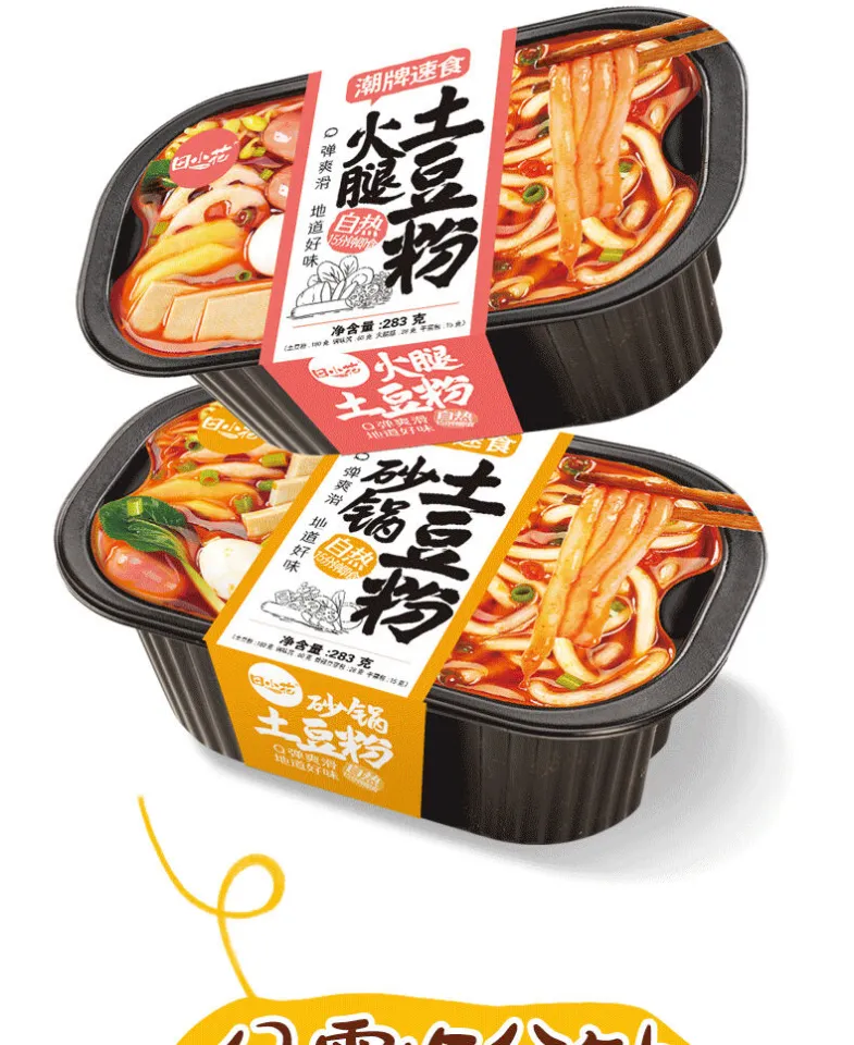 Instant Hotpot Duck Stomach Flavor - VTENH