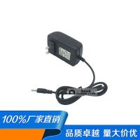 Free shipping 5V3A/2.5A/2A surveillance network camera top box power adapter transformer 3.5x1.35mm