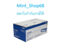 Brother TN-3350 Black ตลับหมึกโทนเนอร์ สีดำ ของแท้