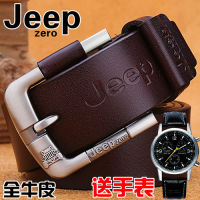 JEEPzero ส่งนาฬิกาผู้ชายเข็มขัดกางเกงวัยรุ่นหัวเข็มขัดเข็มหนังเข็มขัดเข็มขัดหนัง